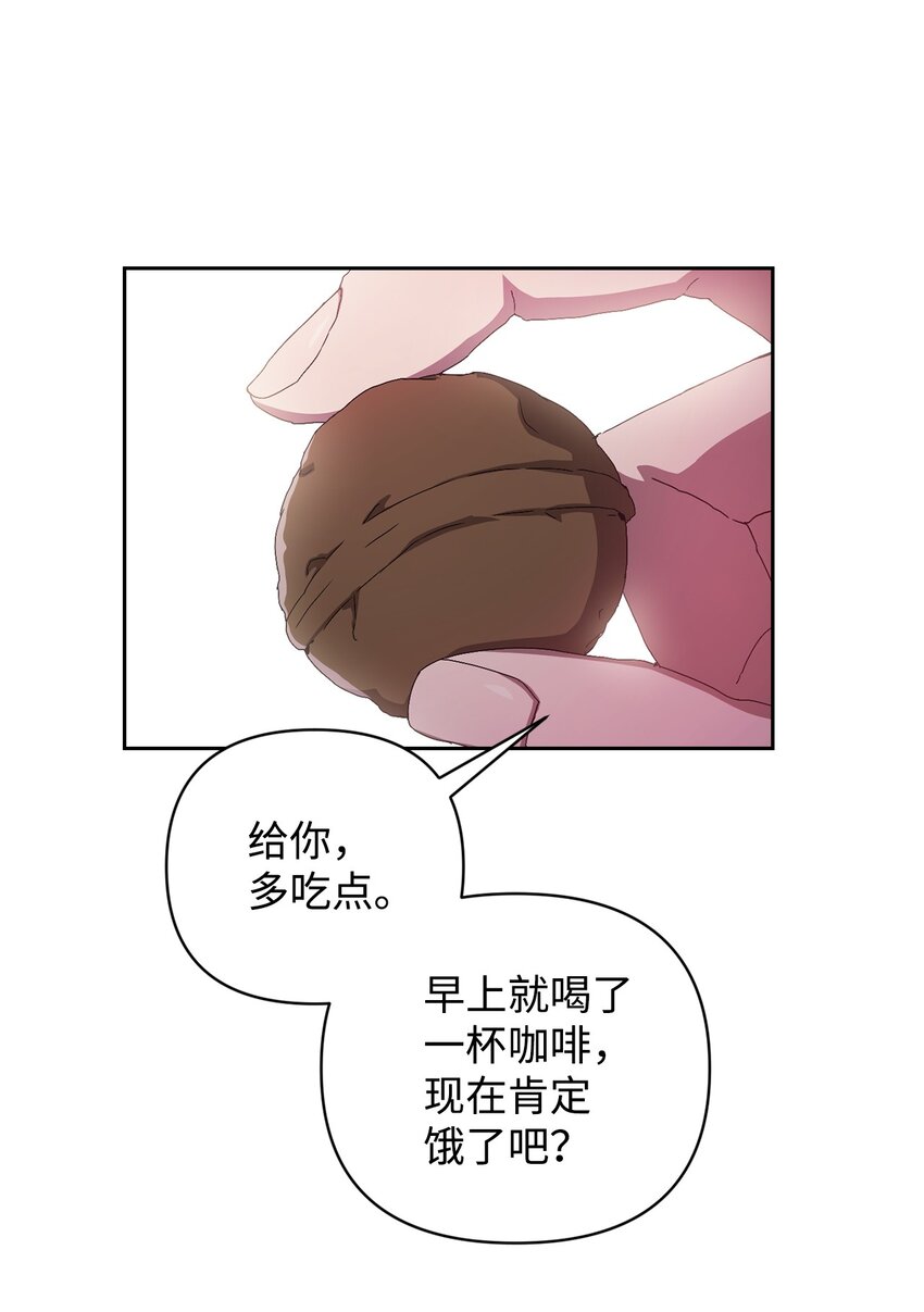 16 老幺的低级失误(1/2)-第16话