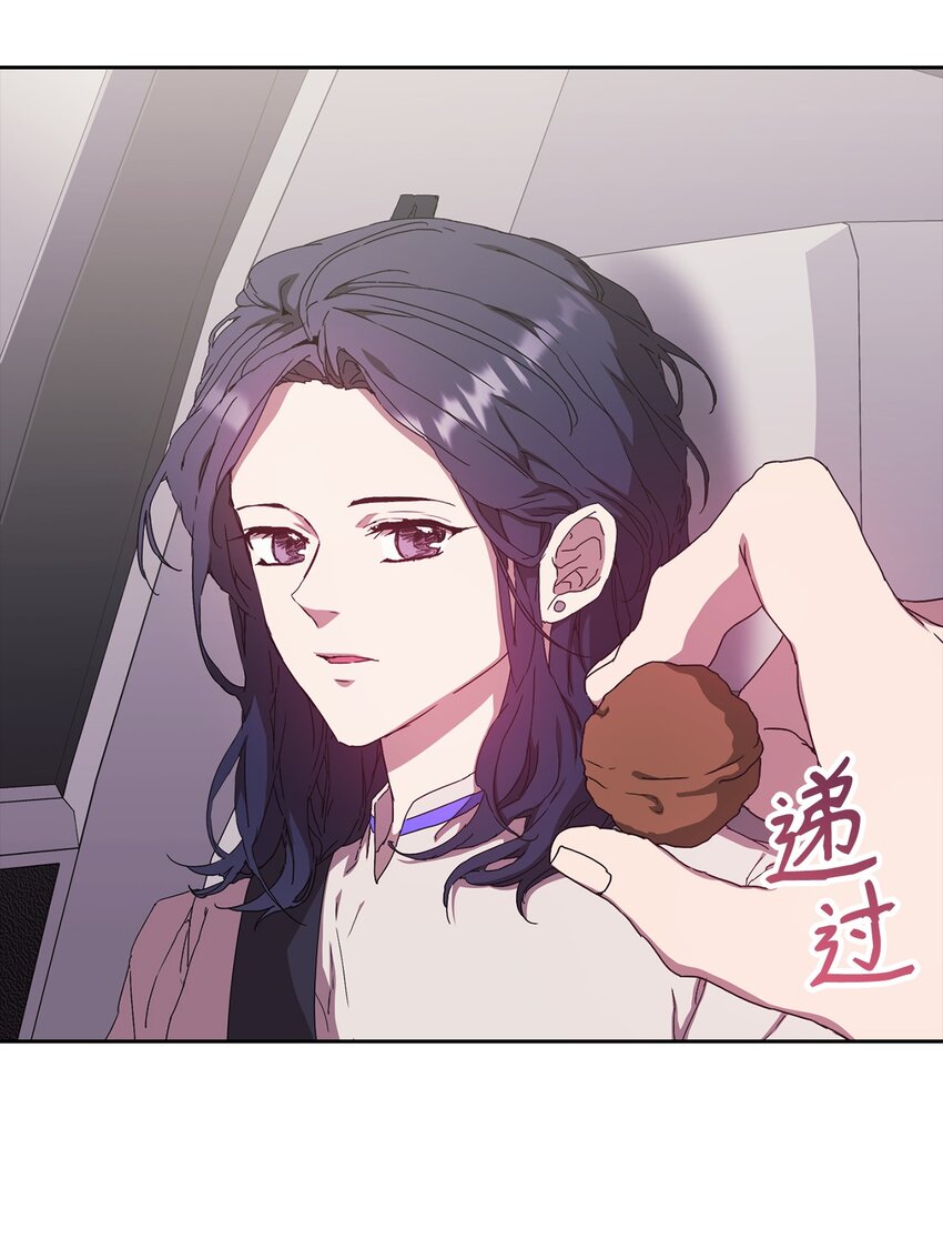 16 老幺的低级失误(1/2)-第16话
