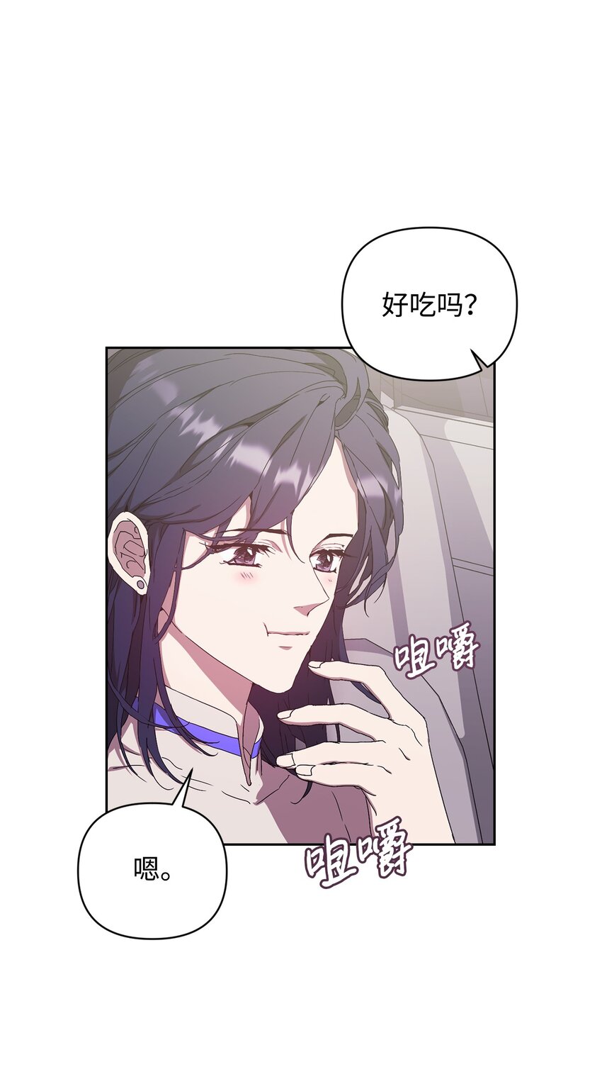16 老幺的低级失误(1/2)-第16话