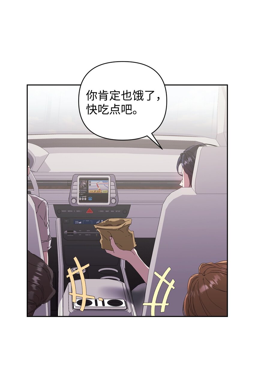 16 老幺的低级失误(1/2)-第16话