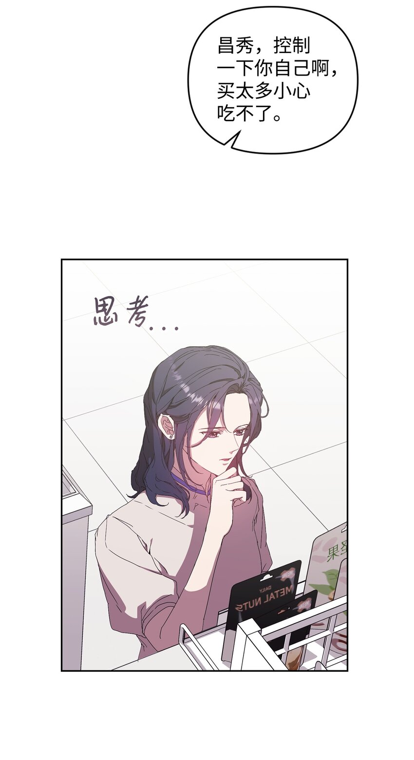 16 老幺的低级失误(1/2)-第16话