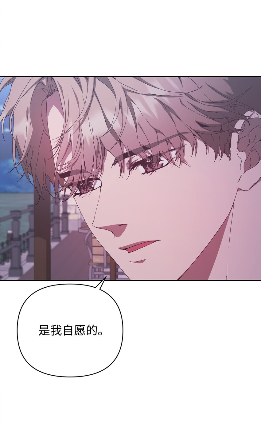 18 逝去的朋友(1/2)-第18话