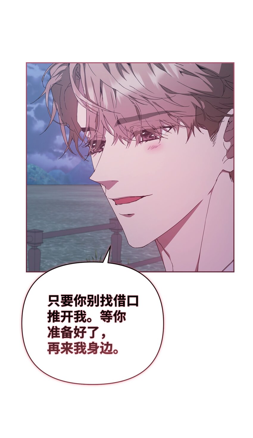 18 逝去的朋友(1/2)-第18话