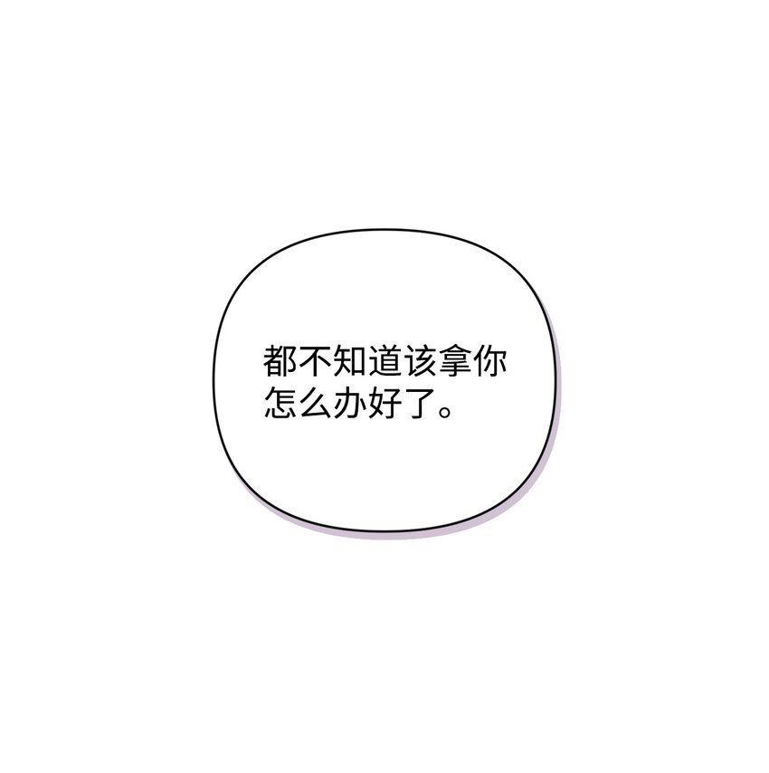 18 逝去的朋友(1/2)-第18话