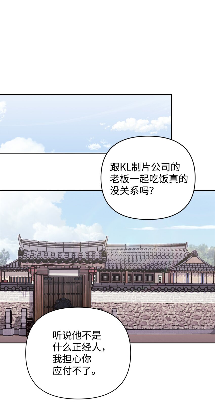 18 逝去的朋友(1/2)-第18话