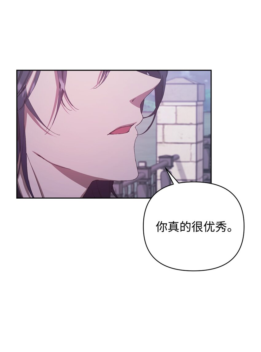 18 逝去的朋友(1/2)-第18话