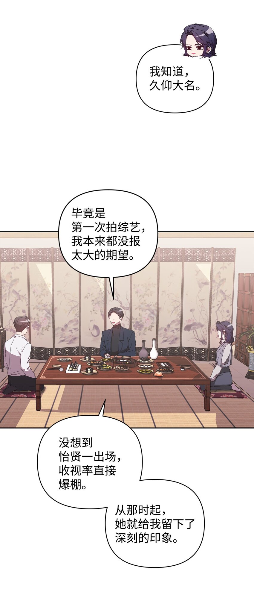 18 逝去的朋友(1/2)-第18话