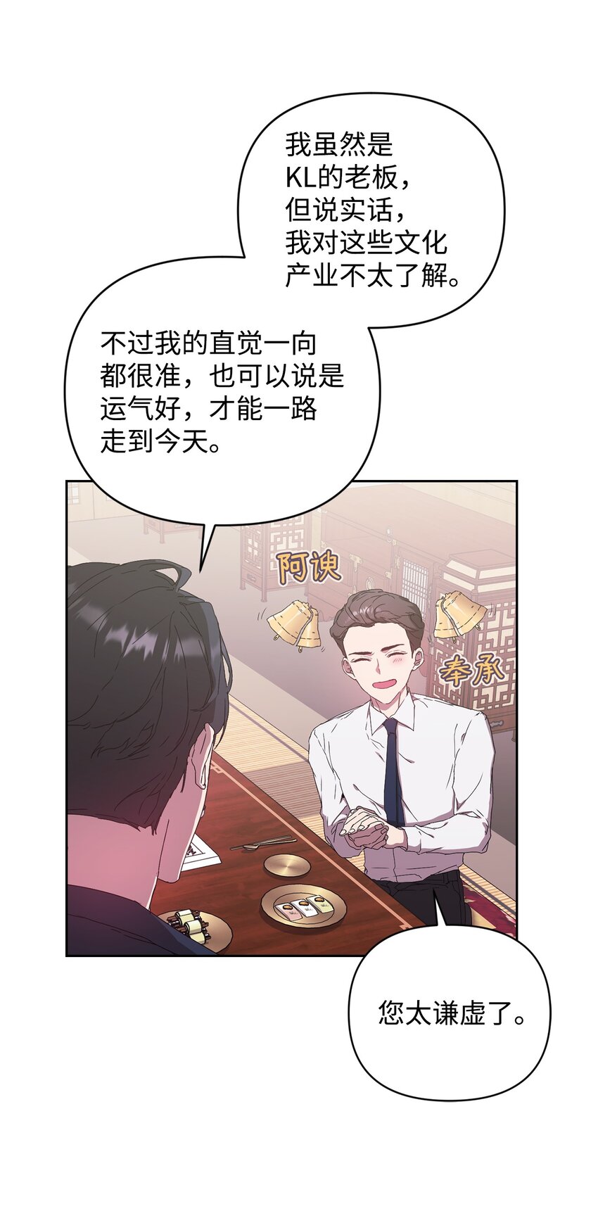 18 逝去的朋友(1/2)-第18话