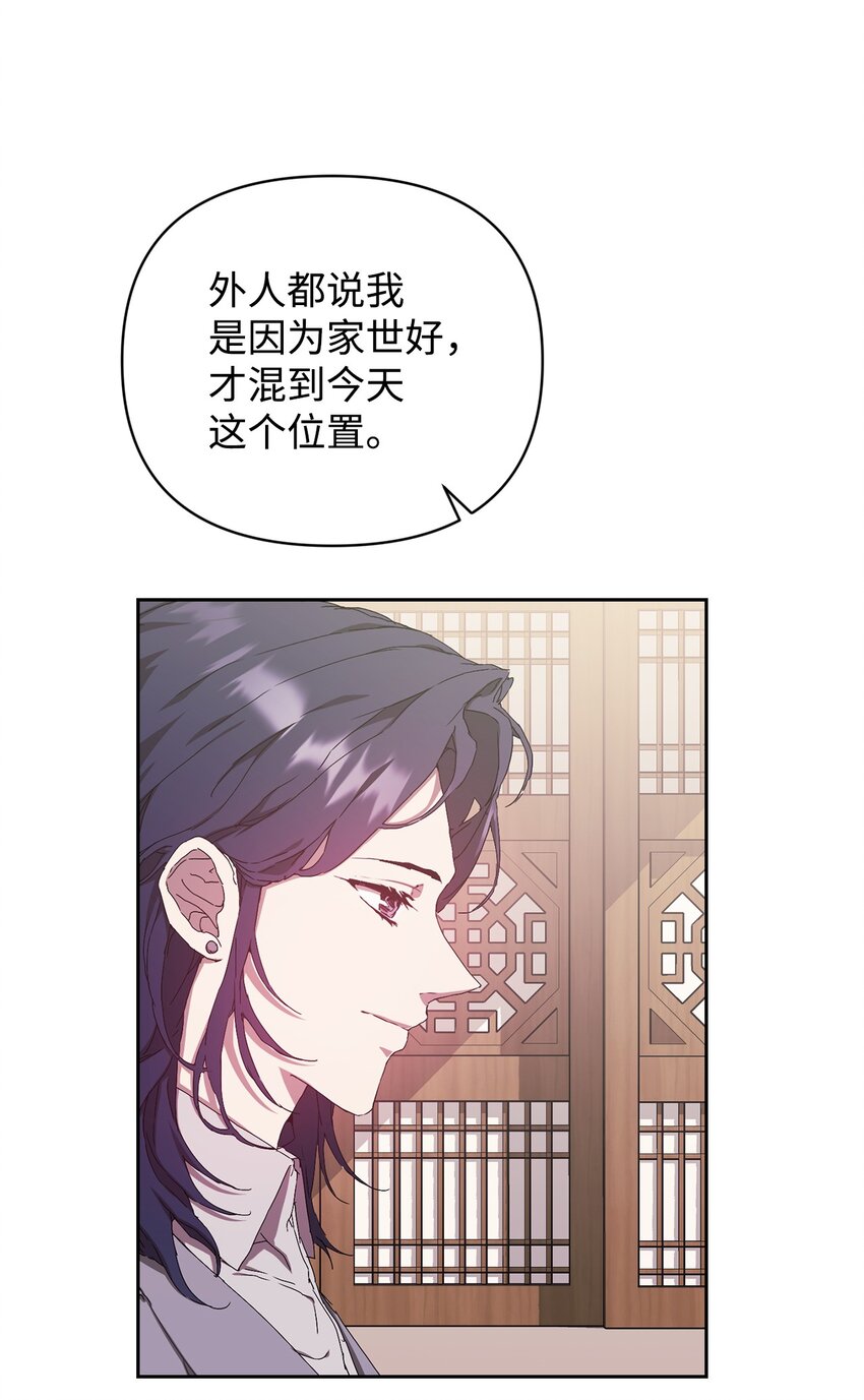 18 逝去的朋友(1/2)-第18话