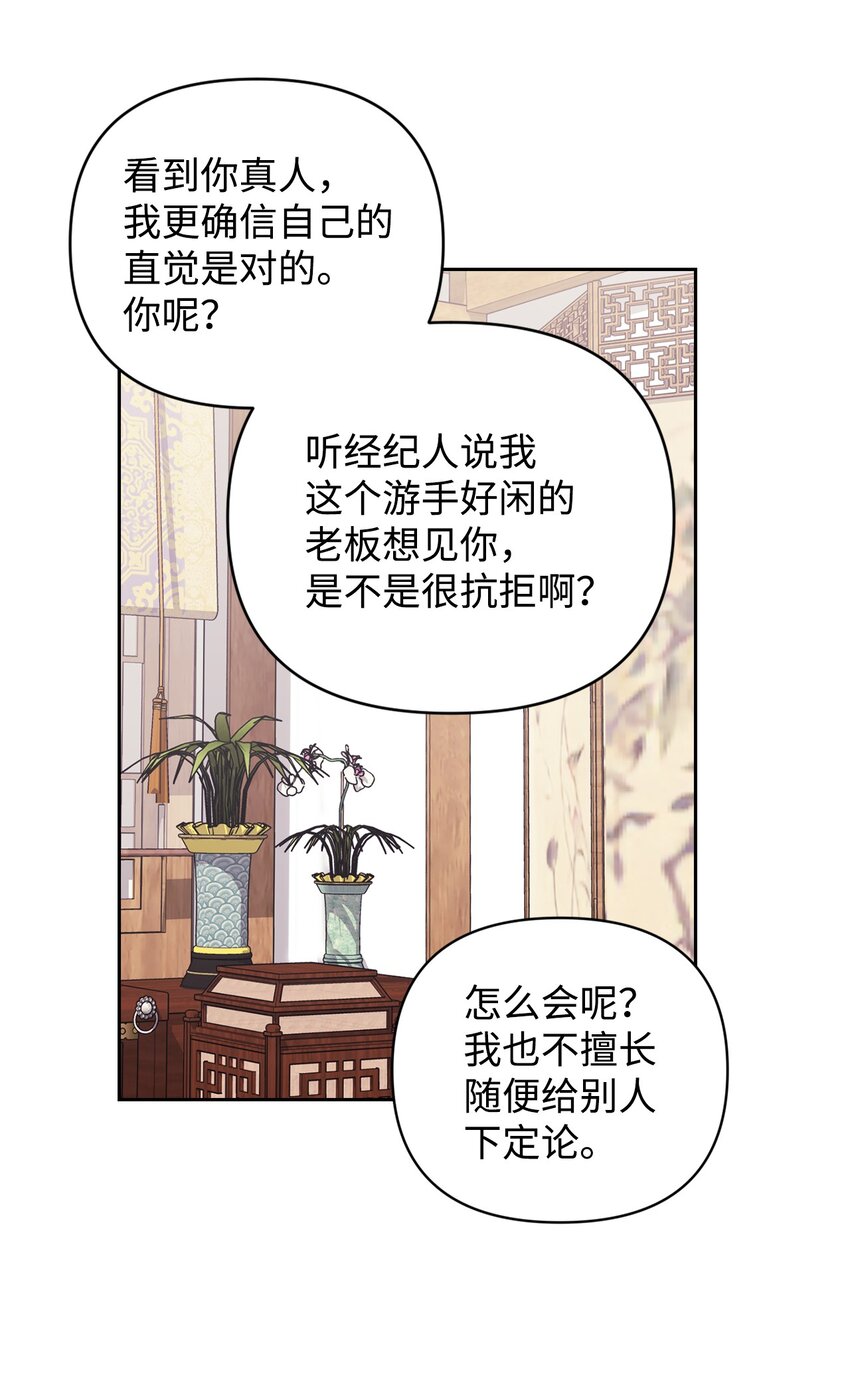 18 逝去的朋友(1/2)-第18话