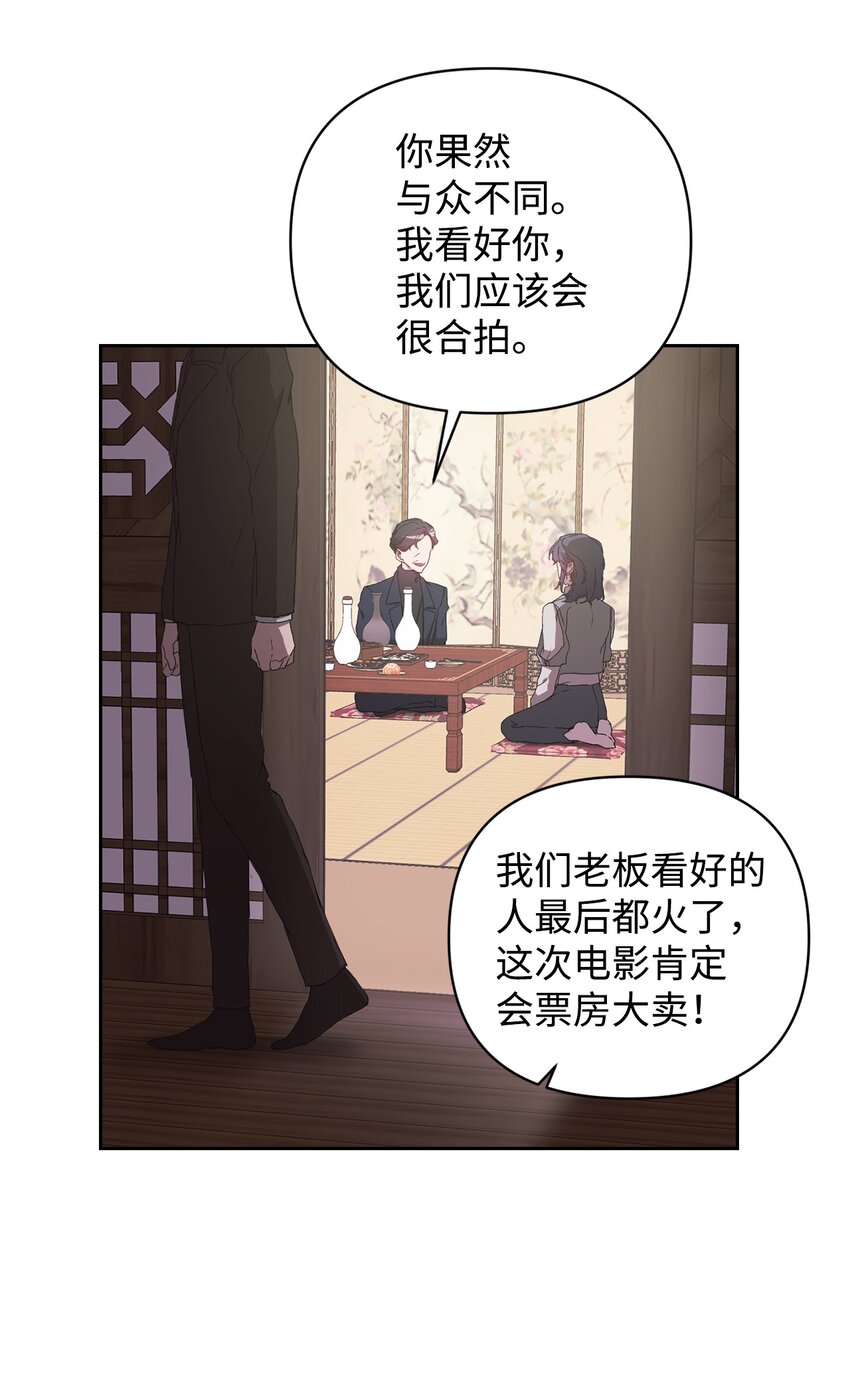 18 逝去的朋友(1/2)-第18话