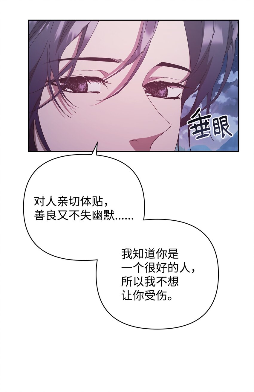 18 逝去的朋友(1/2)-第18话