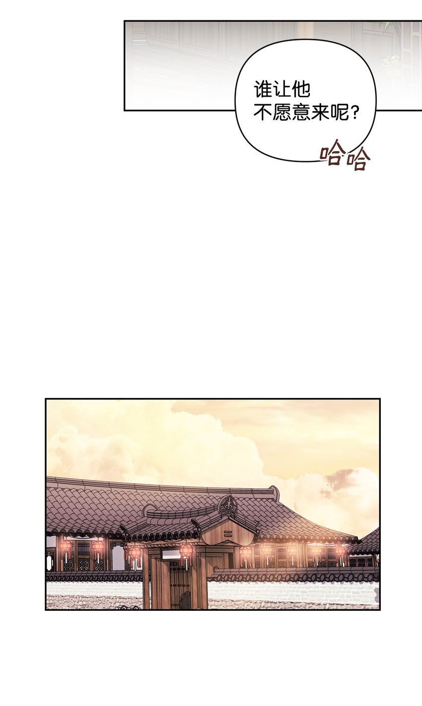 18 逝去的朋友(1/2)-第18话