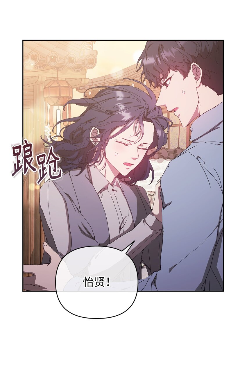 18 逝去的朋友(1/2)-第18话