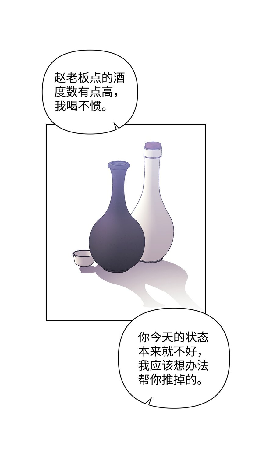 18 逝去的朋友(1/2)-第18话
