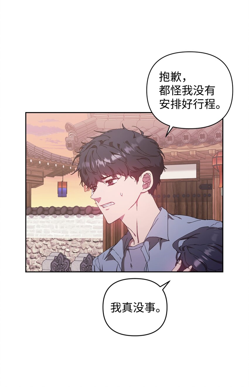 18 逝去的朋友(1/2)-第18话