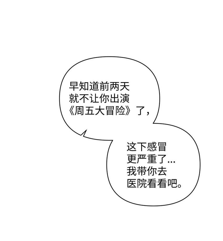 18 逝去的朋友(1/2)-第18话