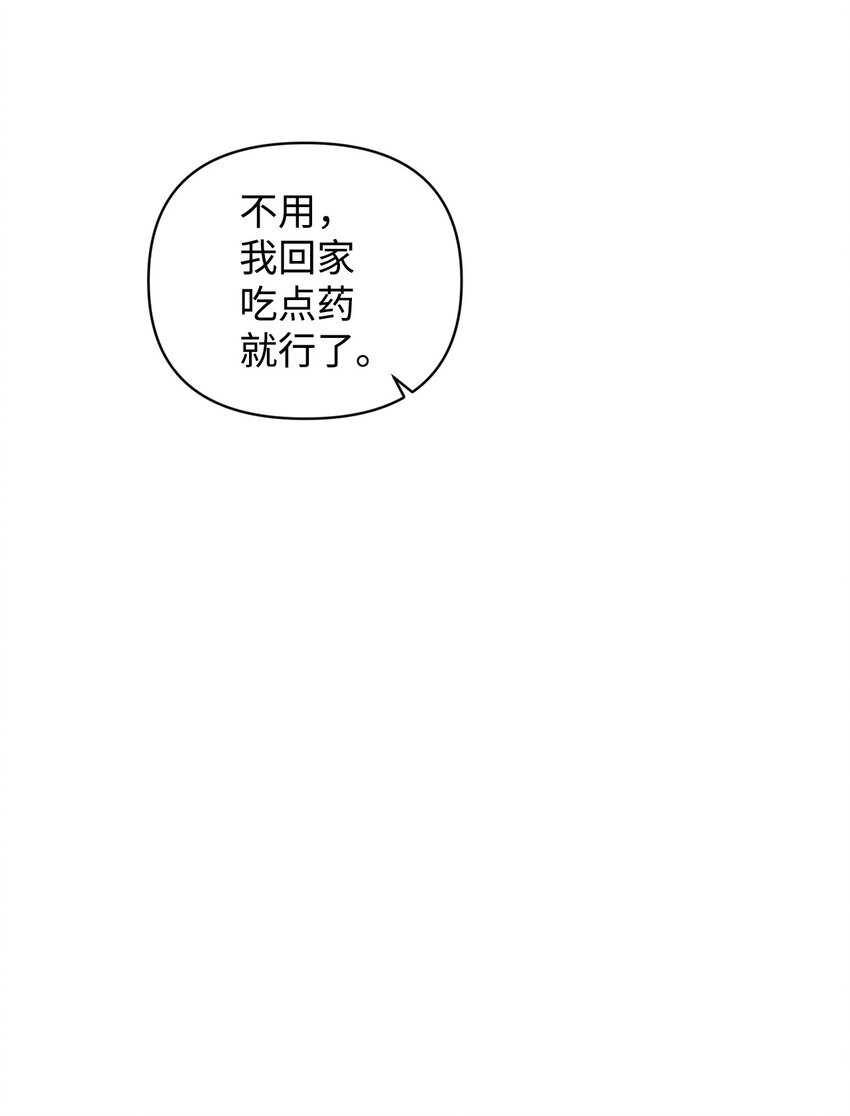 18 逝去的朋友(1/2)-第18话