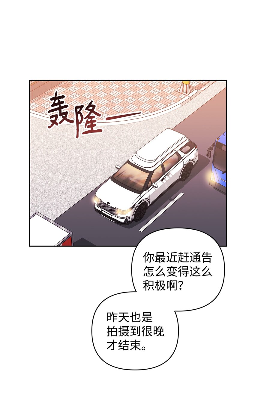18 逝去的朋友(1/2)-第18话