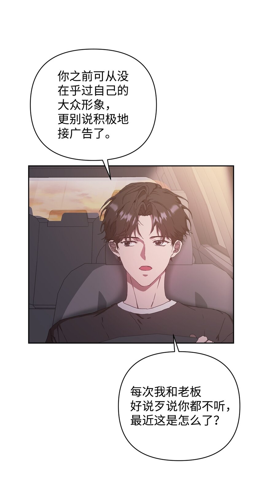 18 逝去的朋友(1/2)-第18话