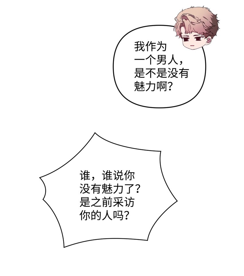 18 逝去的朋友(1/2)-第18话