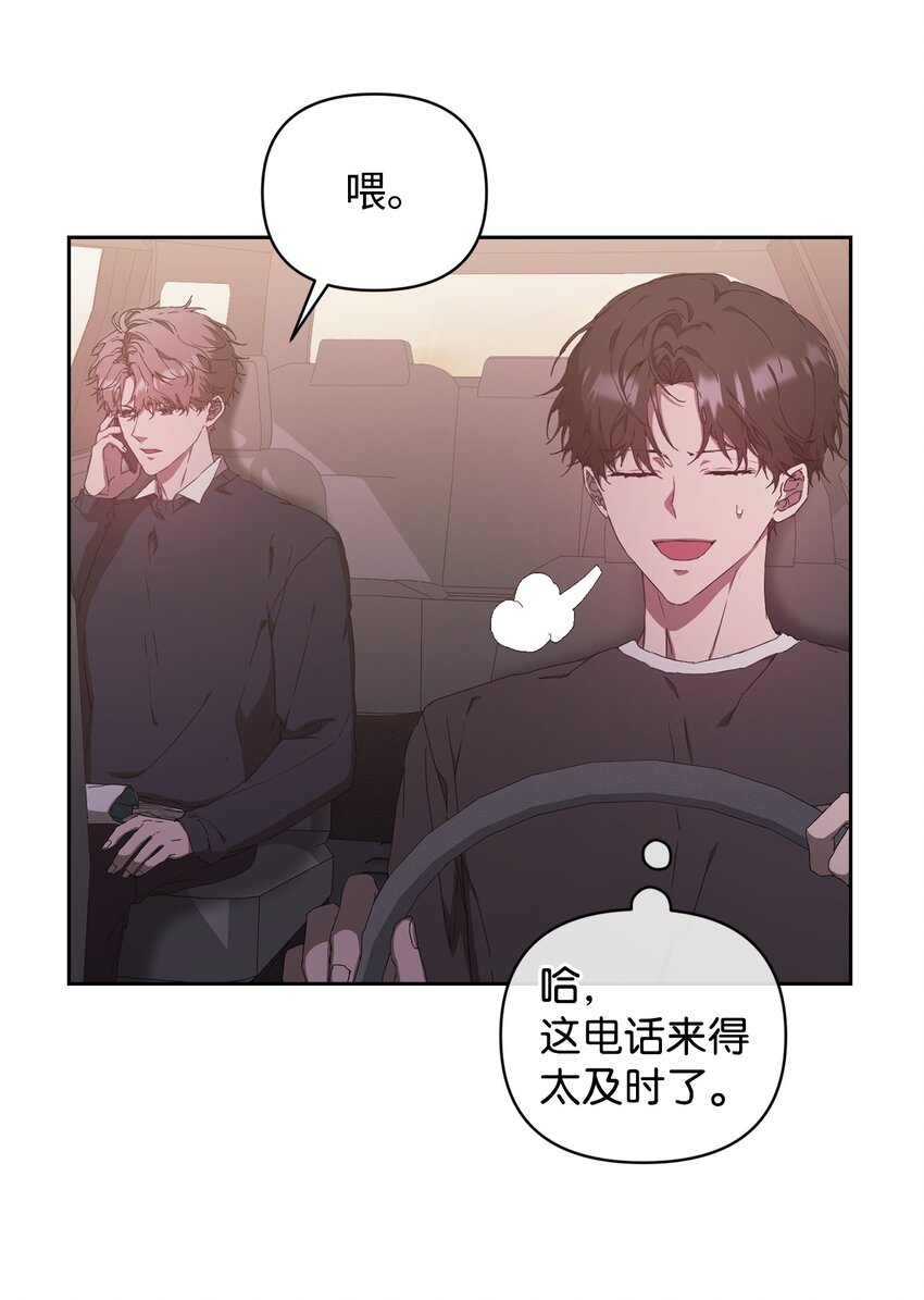 18 逝去的朋友(1/2)-第18话