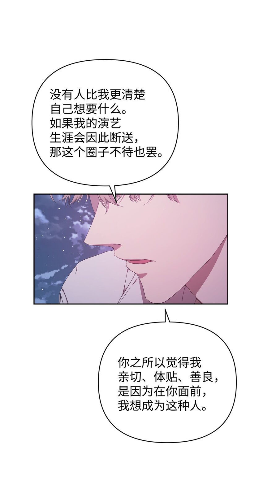 18 逝去的朋友(1/2)-第18话