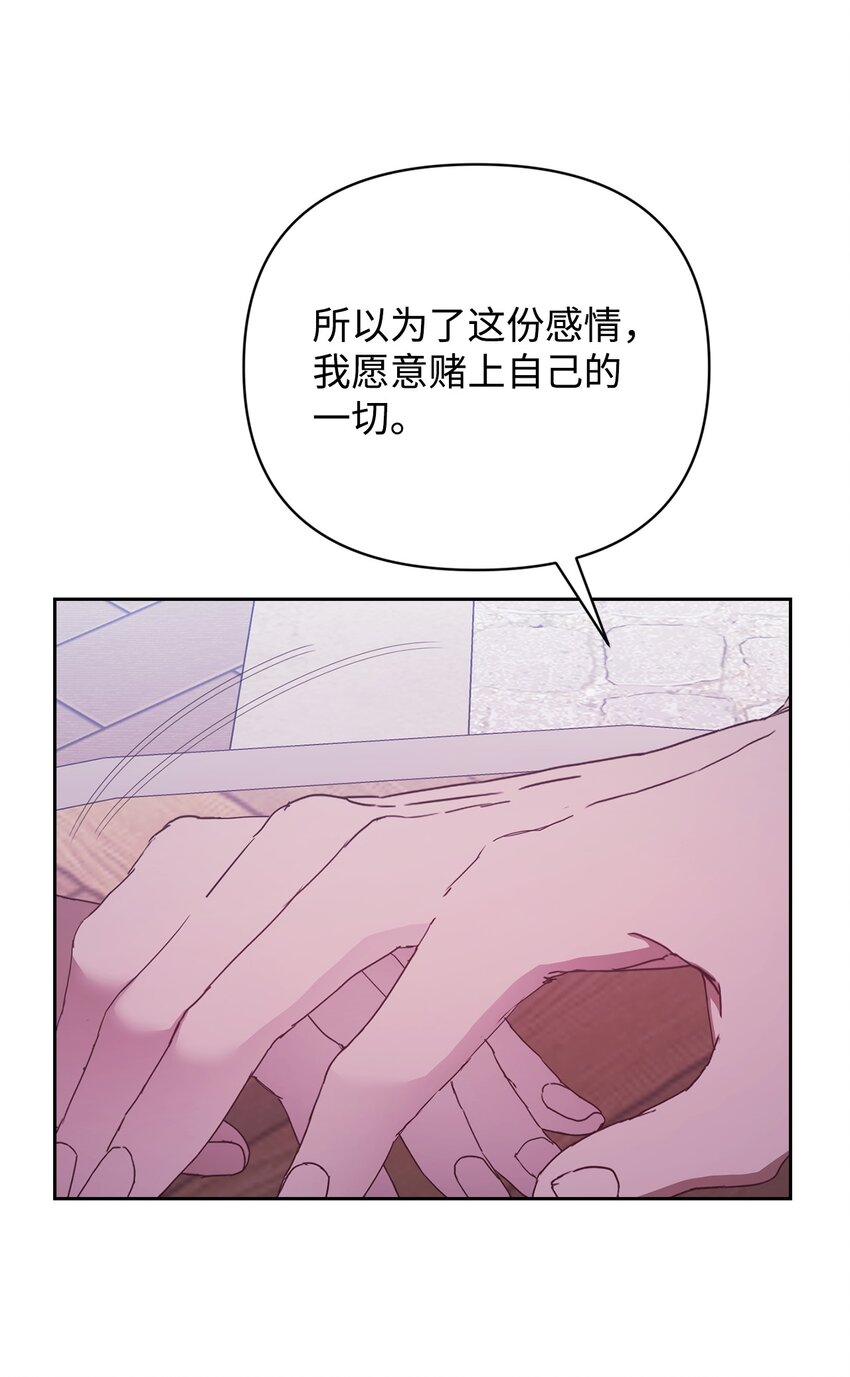 18 逝去的朋友(1/2)-第18话