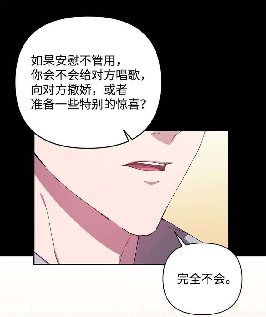 20 杀青(1/2)-第20话