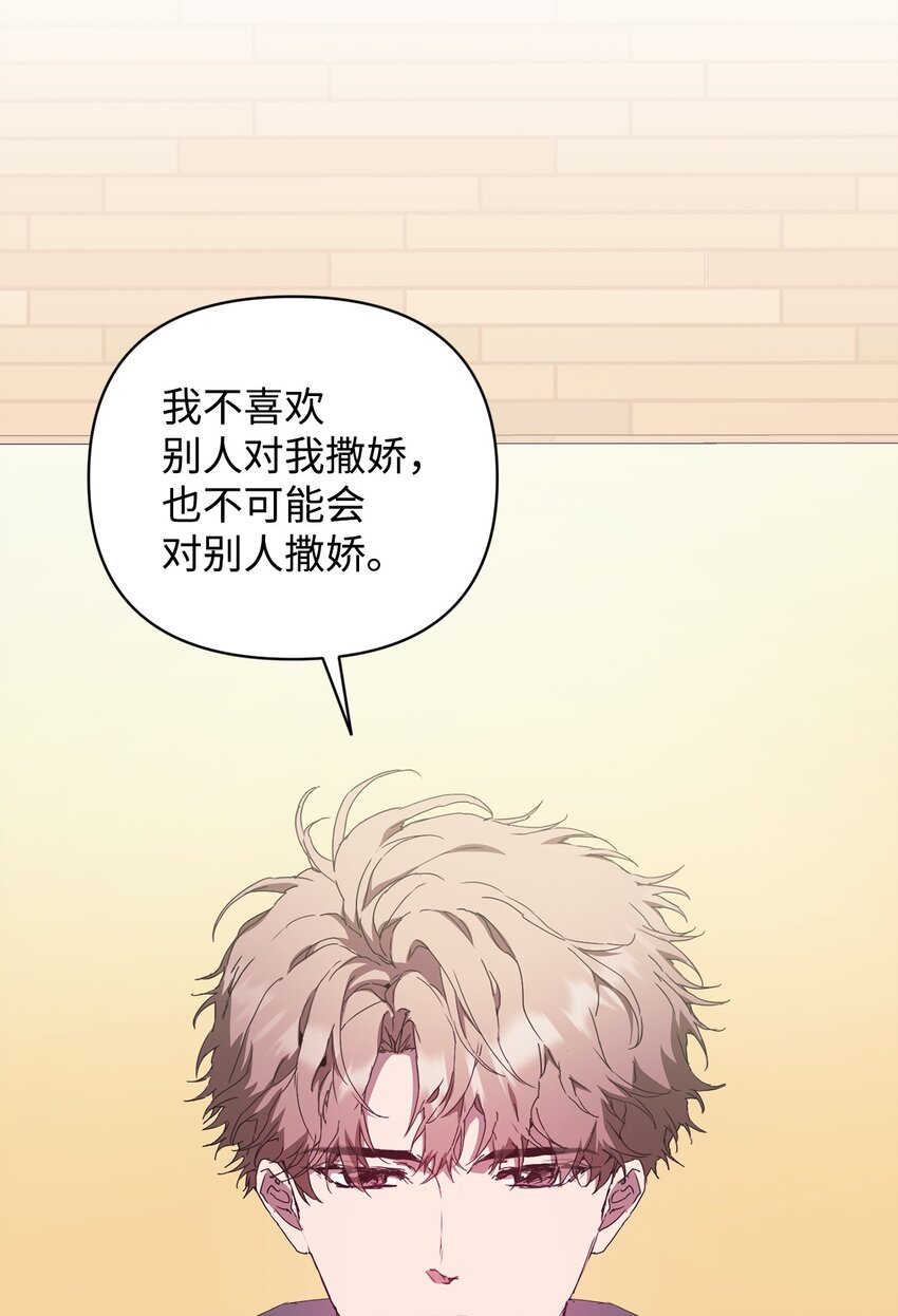 20 杀青(1/2)-第20话