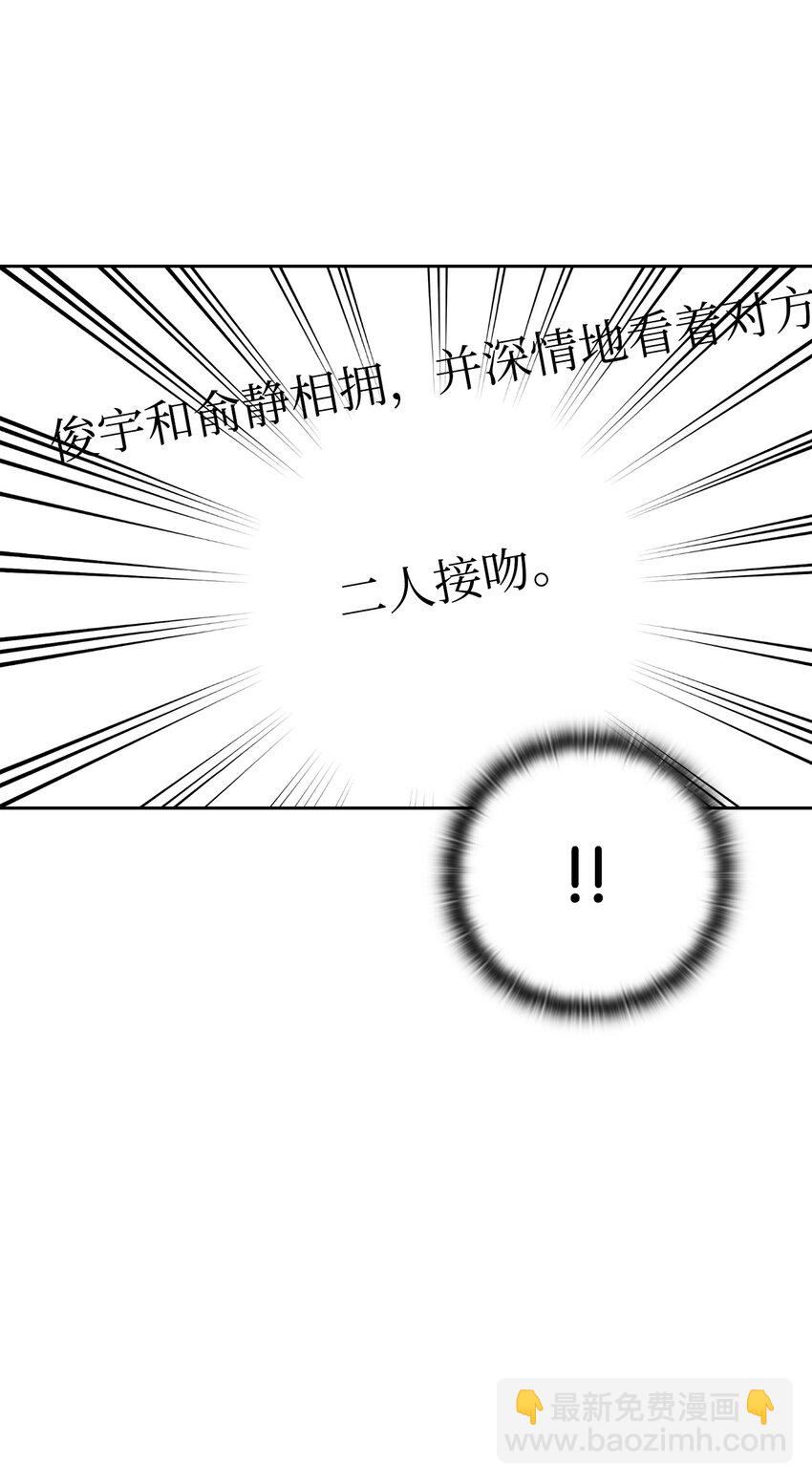 20 杀青(1/2)-第20话