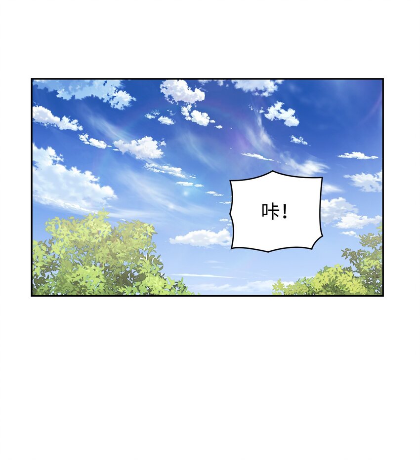 20 杀青(1/2)-第20话