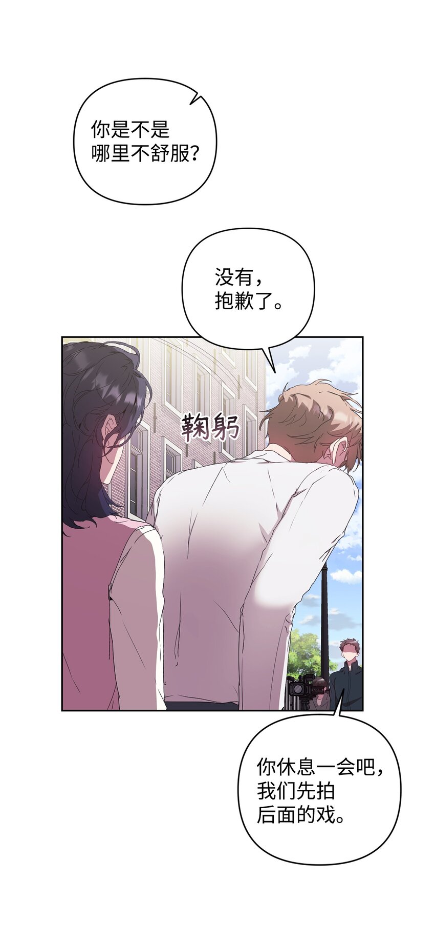 20 杀青(1/2)-第20话