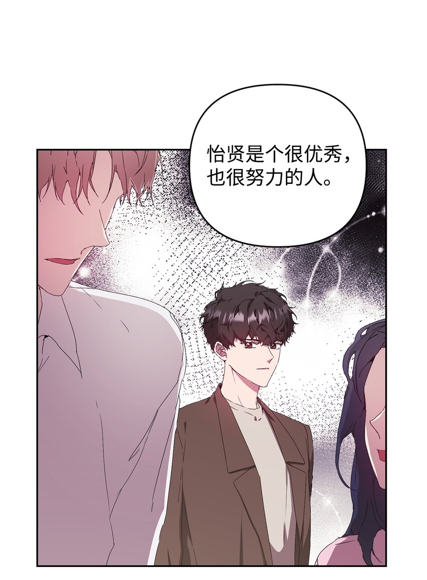 20 杀青(1/2)-第20话