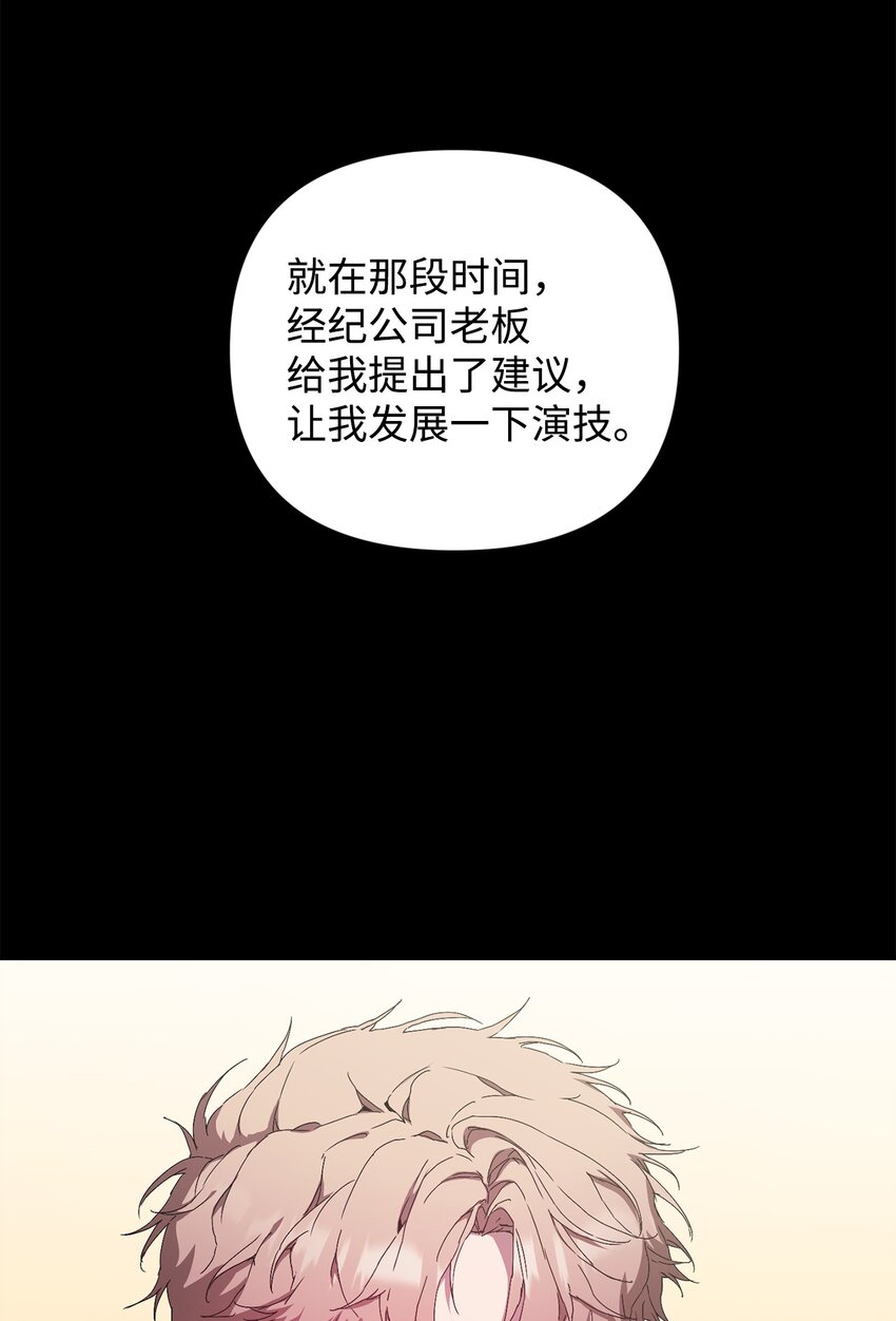 20 杀青(1/2)-第20话