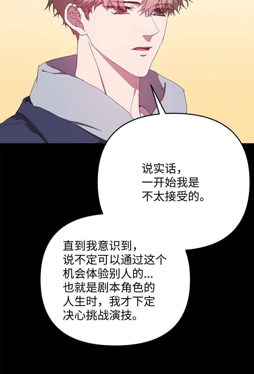 20 杀青(1/2)-第20话
