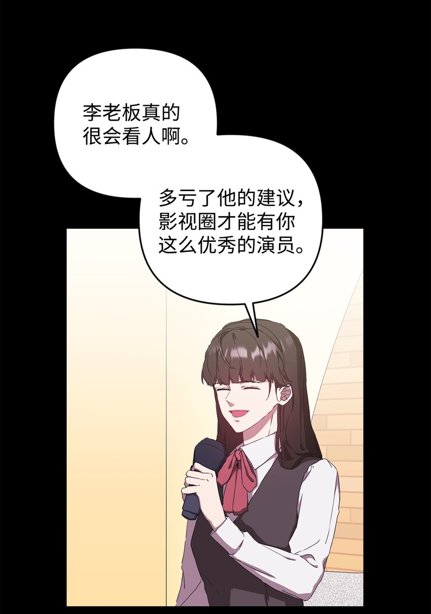 20 杀青(1/2)-第20话