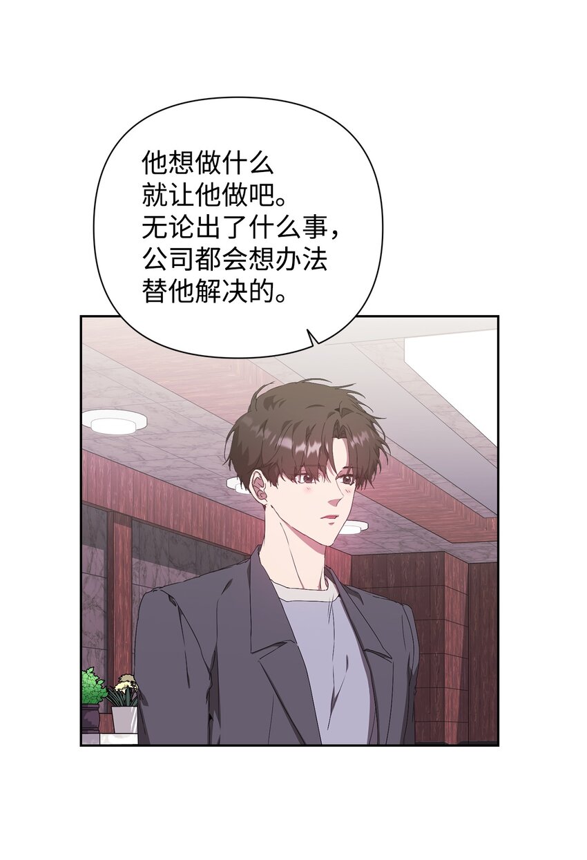 22 内心的空缺(1/2)-第22话