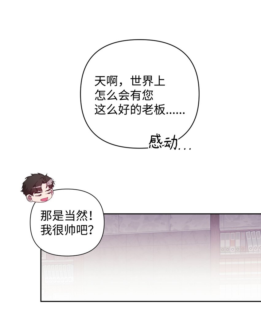 22 内心的空缺(1/2)-第22话
