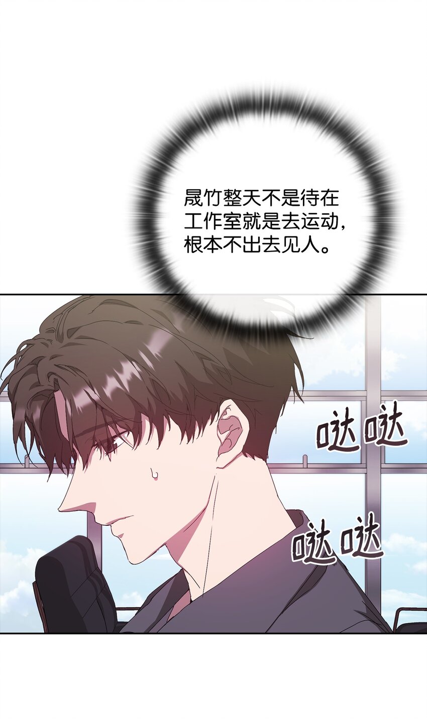 22 内心的空缺(1/2)-第22话