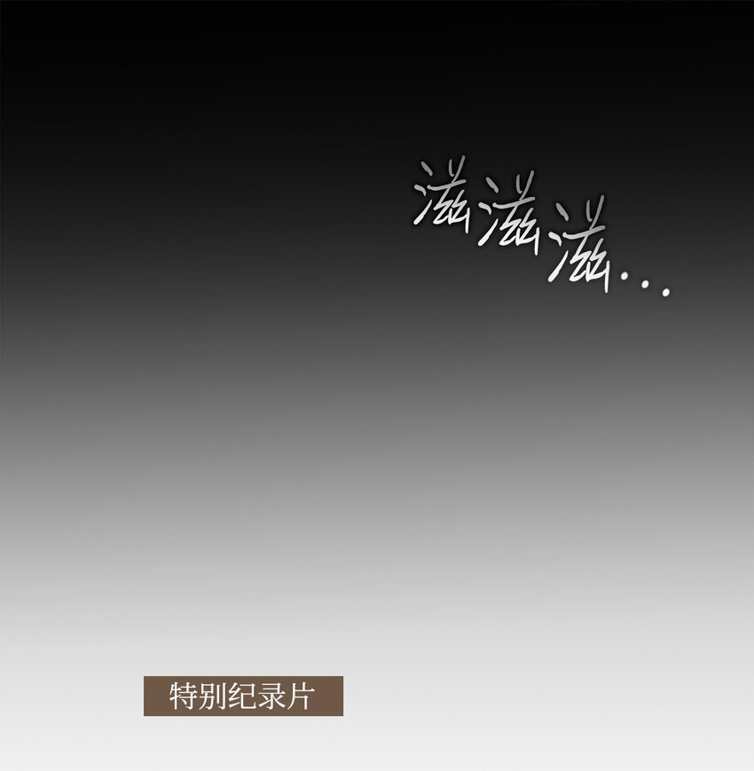 22 内心的空缺(1/2)-第22话