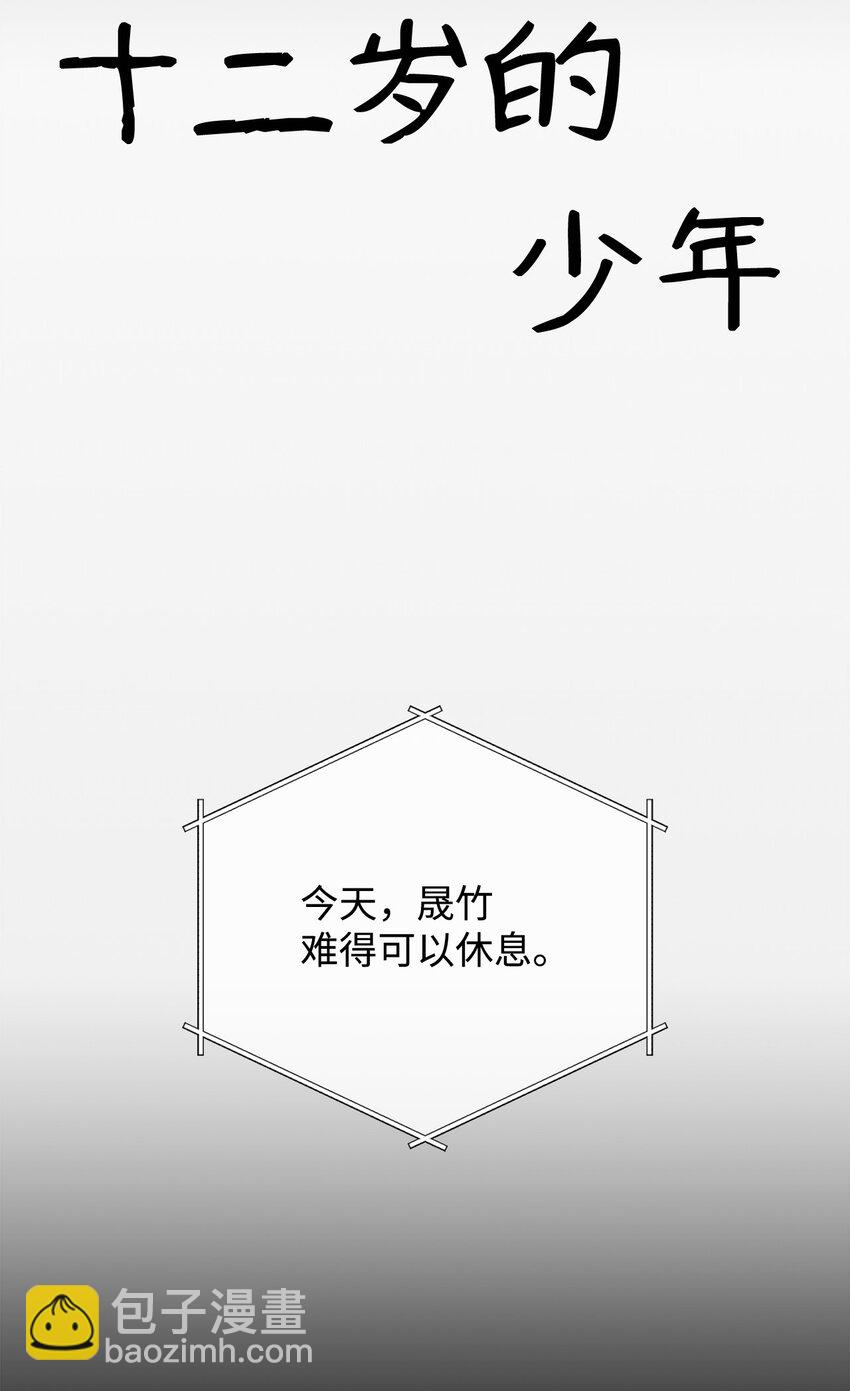 22 内心的空缺(1/2)-第22话