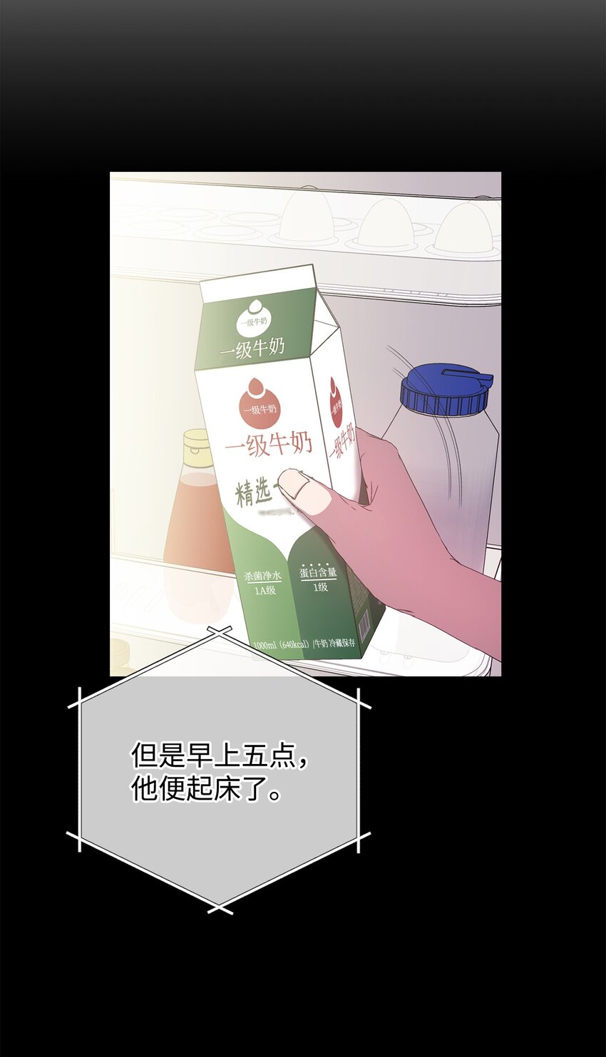 22 内心的空缺(1/2)-第22话