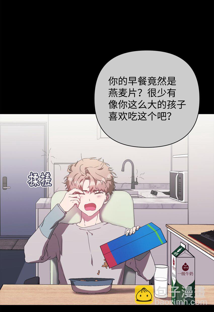 22 内心的空缺(1/2)-第22话
