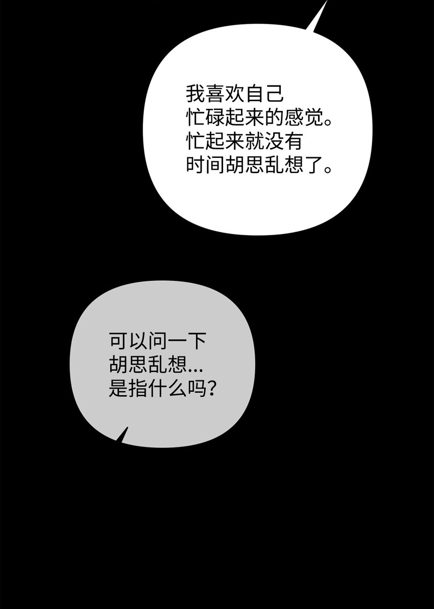 22 内心的空缺(1/2)-第22话