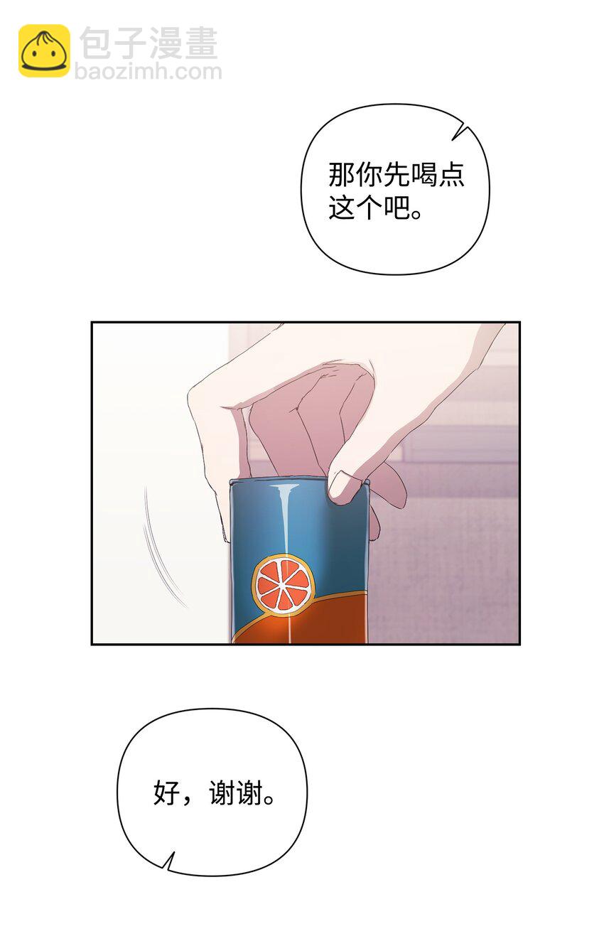24 海外休假(1/2)-第24话