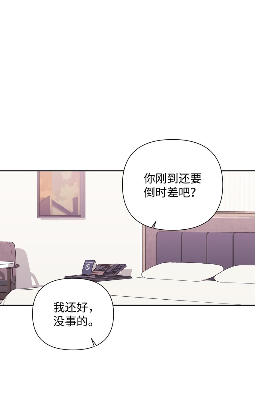 24 海外休假(1/2)-第24话