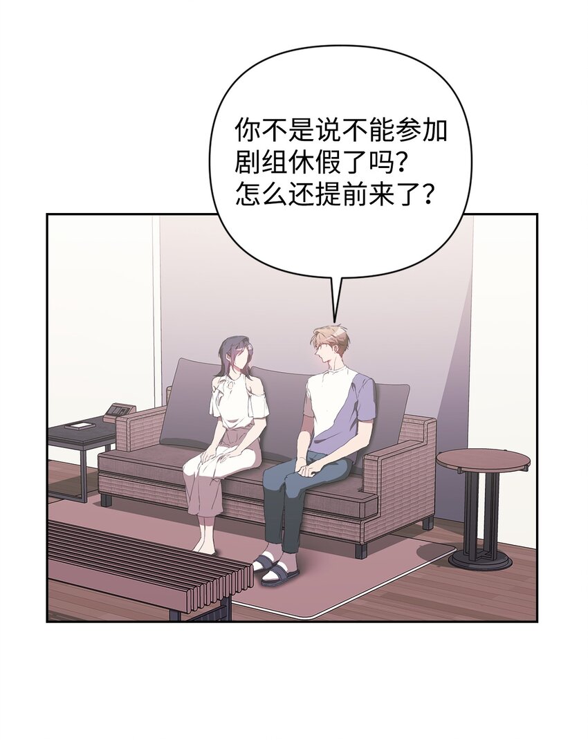 24 海外休假(1/2)-第24话