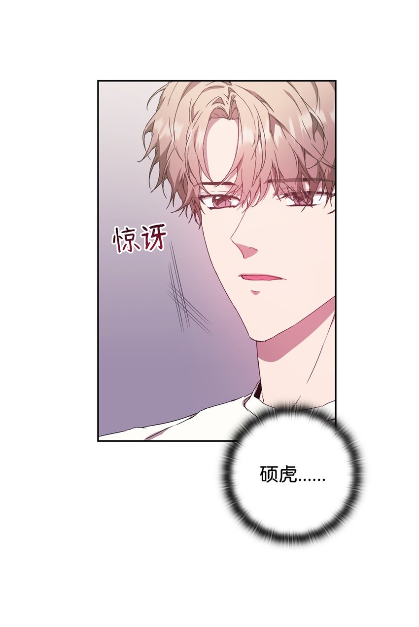 24 海外休假(1/2)-第24话