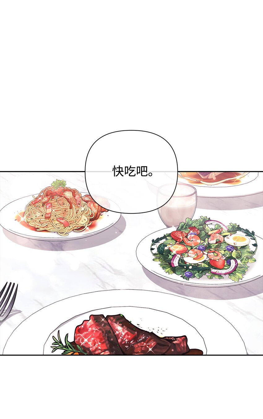 24 海外休假(1/2)-第24话